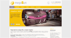 Desktop Screenshot of mega-sun.com
